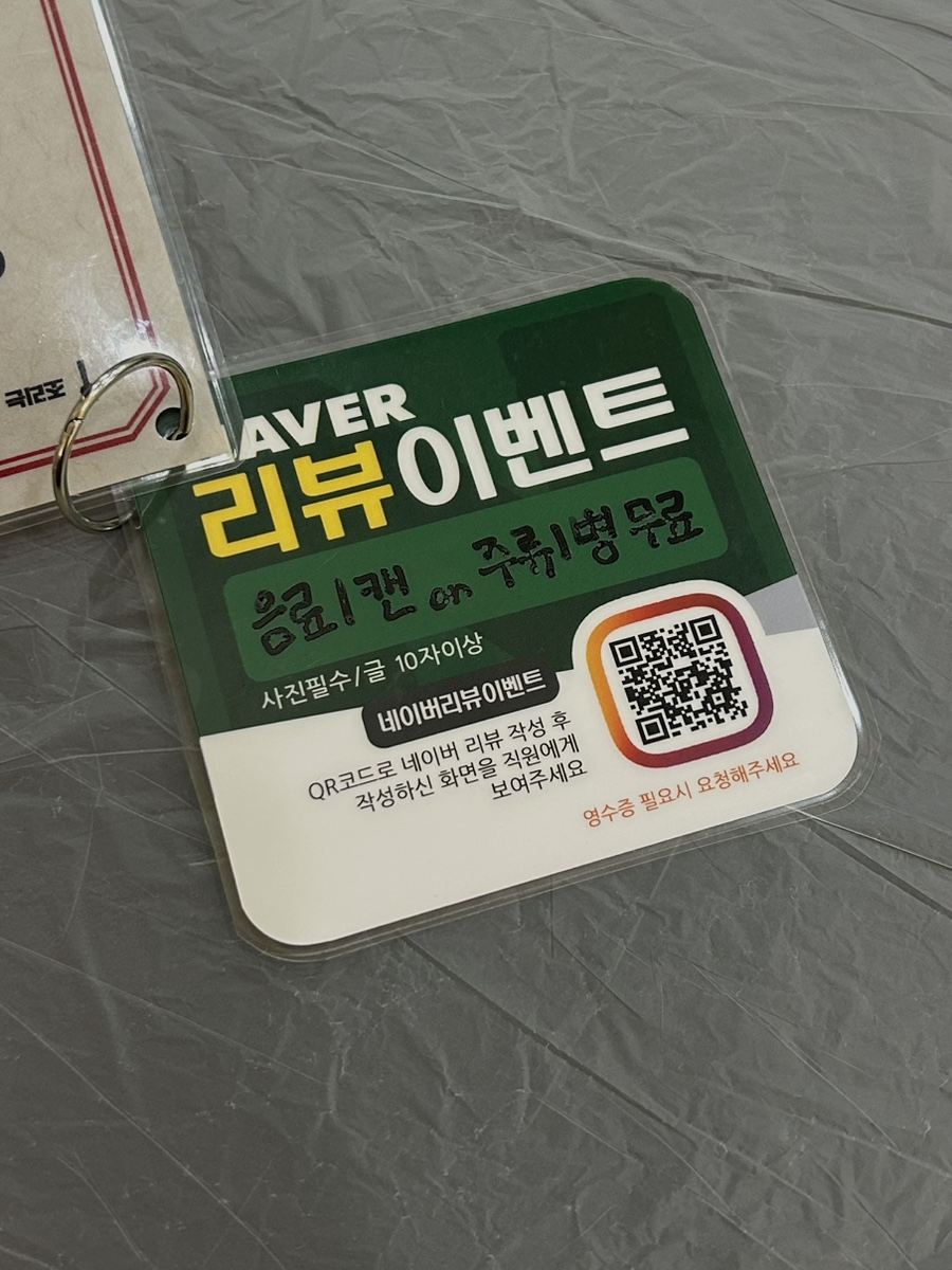 형제닭도리 북구점 사진 4