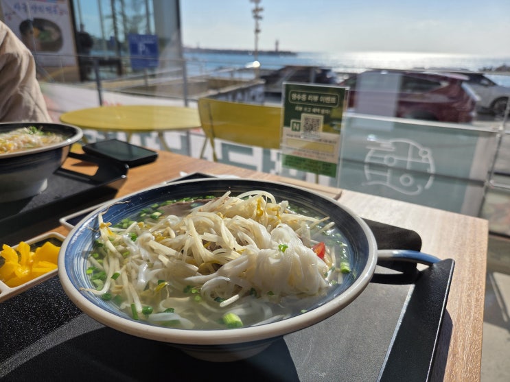  울산 간절곶 맛집 나사리 바마이 쌀국수 서생 식당 갈만한 곳 추천