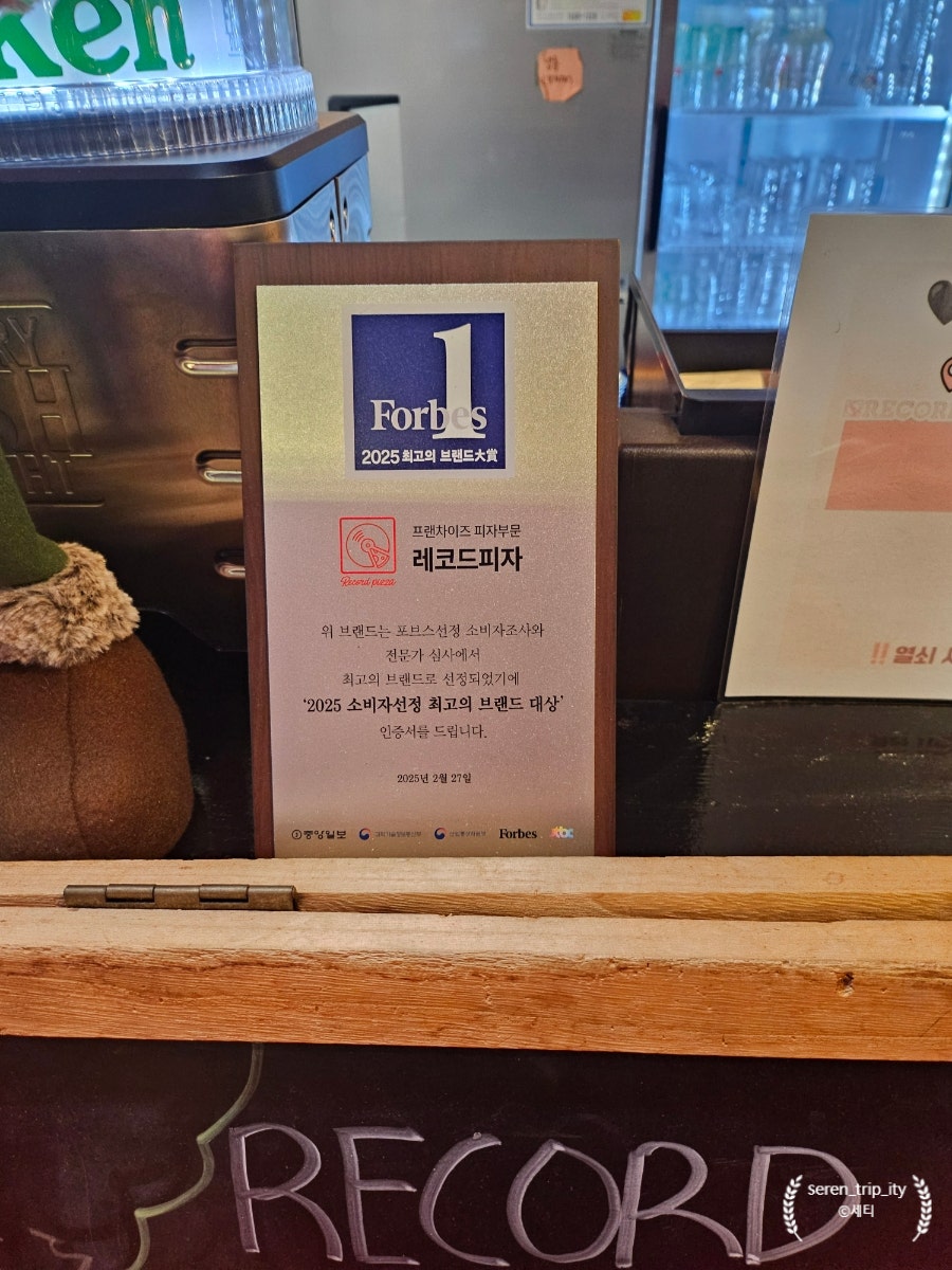 레코드피자 신길점 사진 6
