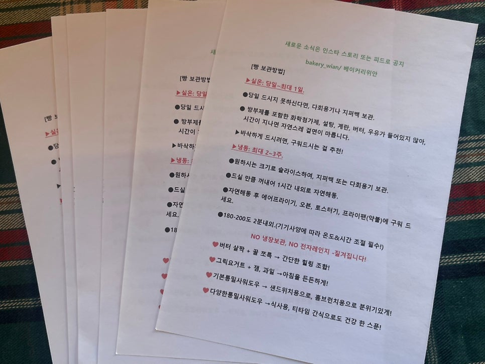 베이커리 위안 사진 4
