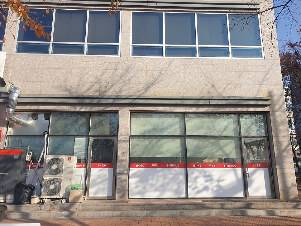 봄이국수 사진 3