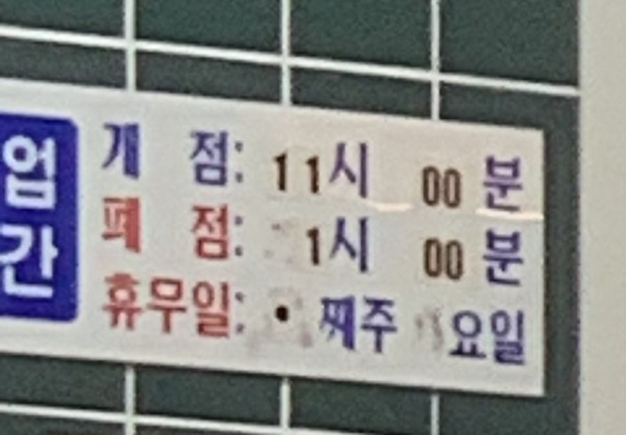 서부중국관 사진 1