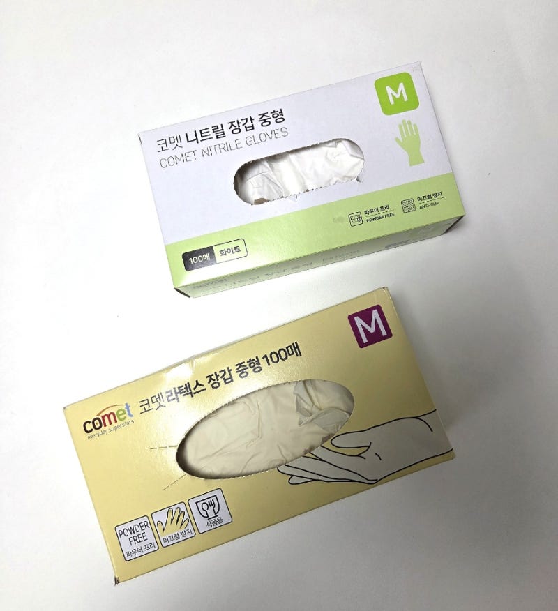 니트릴 장갑 라텍스 장갑 차이 비교