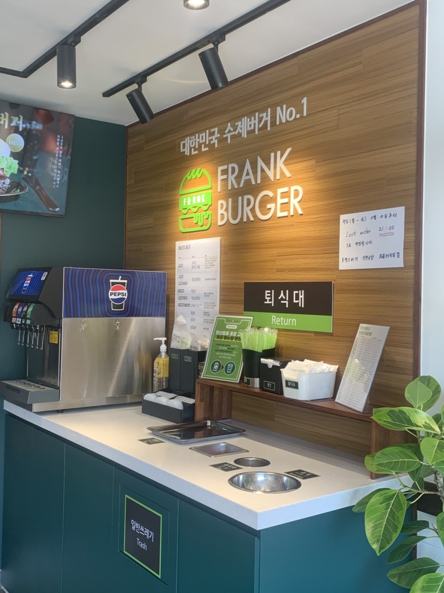 프랭크버거 인천공항화물터미널점 사진 5