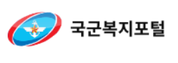  2026년 전국 PX 위치 (영외마트, 군마트, 쇼핑타운, BX)