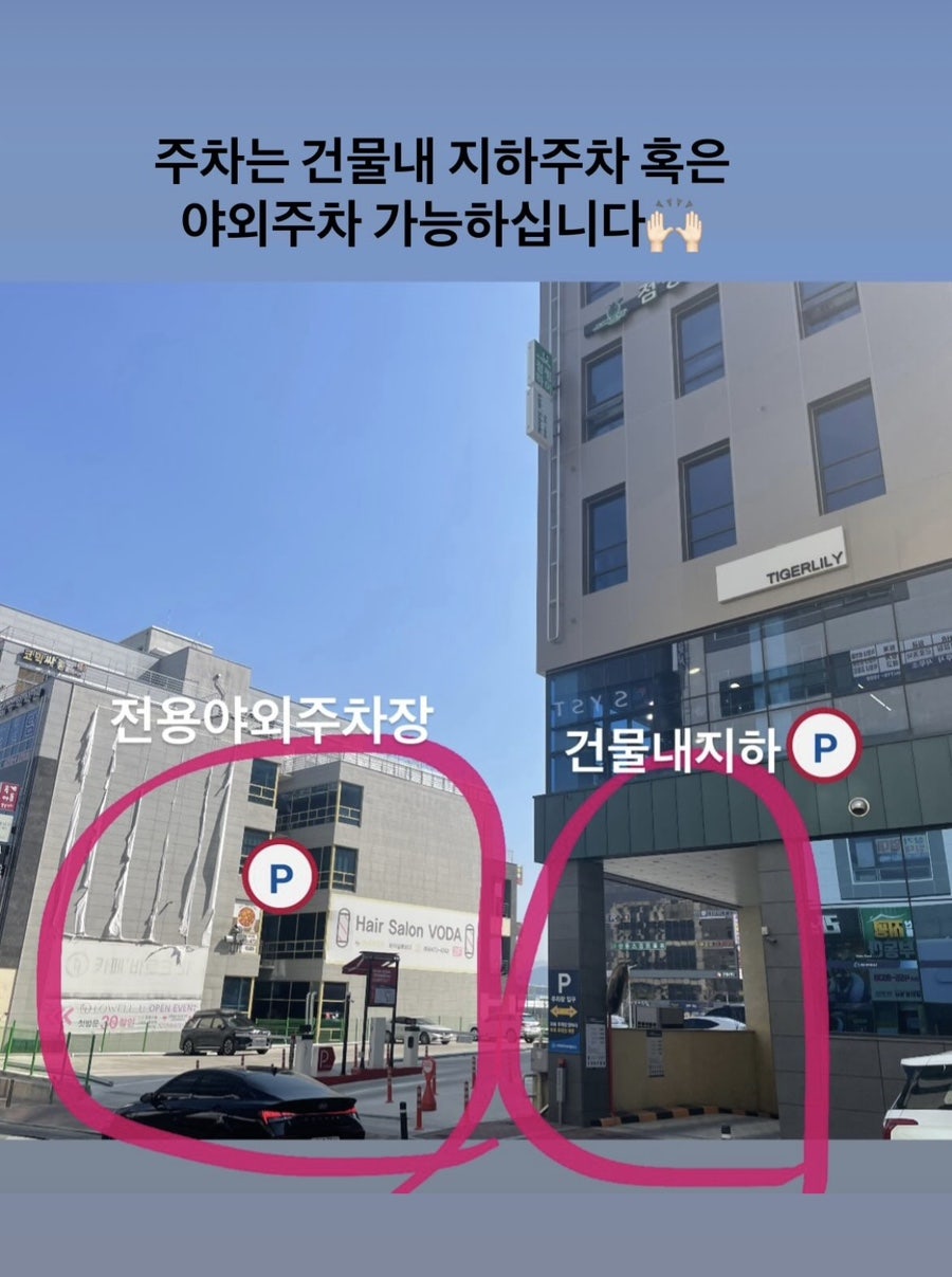 필라테스 바이 윤 사진 6