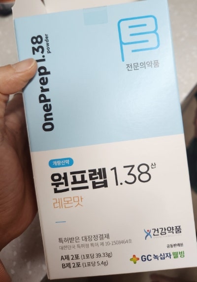 비수면 위내시경, 비수면대장내시경 후기.