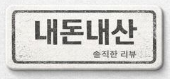 칠곡원조아나고 사진 1