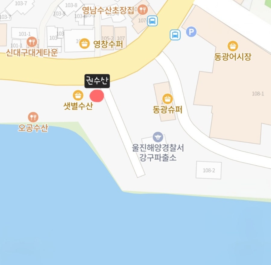 권수산 사진 1