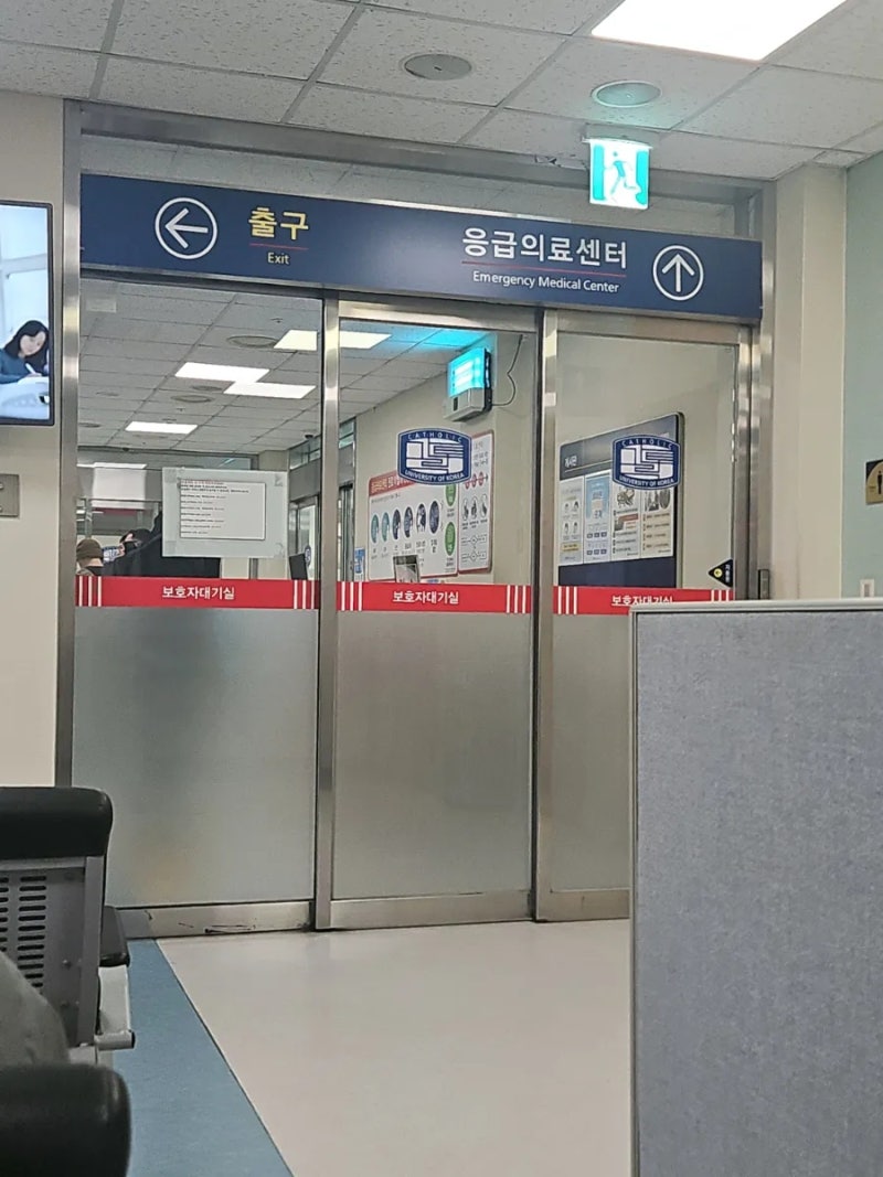 의정부 성모병원 퇴원 지연
