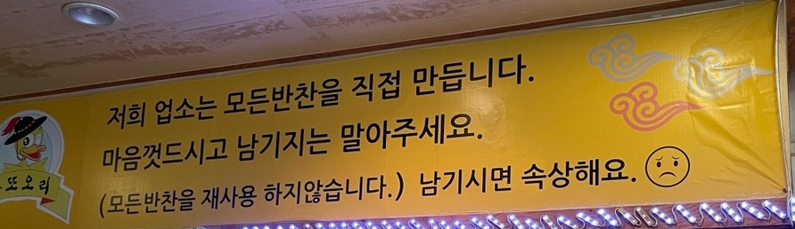 사또오리 사진 3