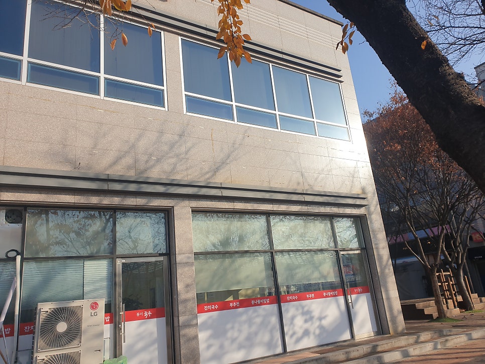 봄이국수 사진 1