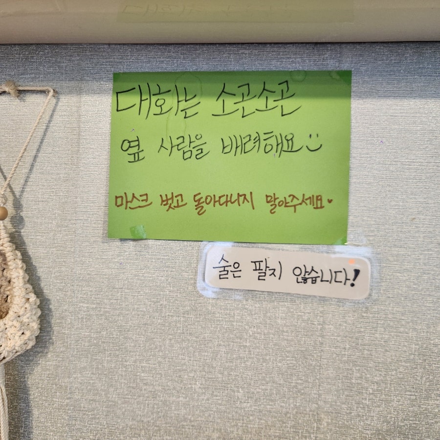 띵동이네떡볶이 사진 6