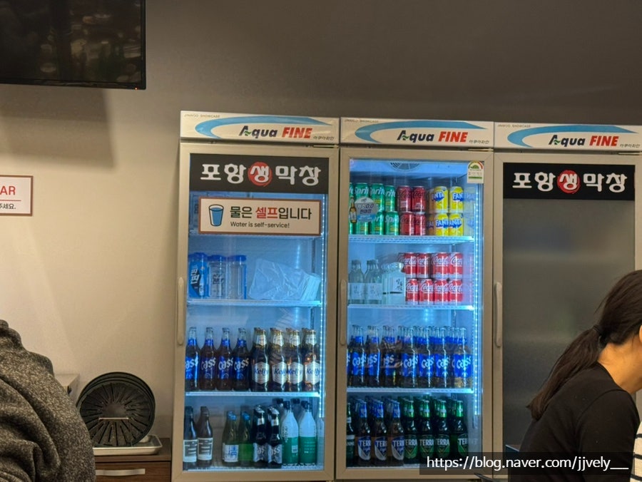 포항생막창 장성점 사진 3