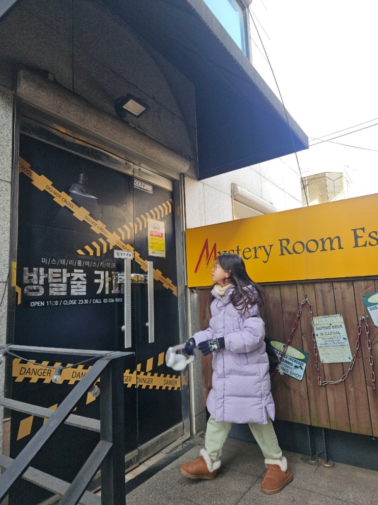  방학때 뭐해? 홍대 방탈출 하러가자! 미스터리룸이스케이프홍대2호점