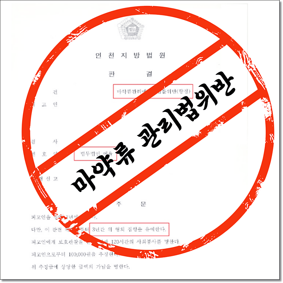 인천변호사추천 검색하셨다면 기준점3가지 관련 사진