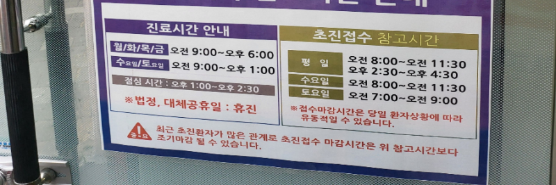 망미동 탈모병원 재방문 후기 부산 최대 탈모 성지 강추