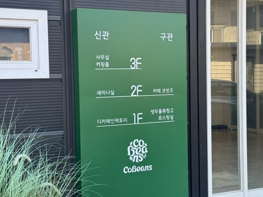 고기마을 사진 5