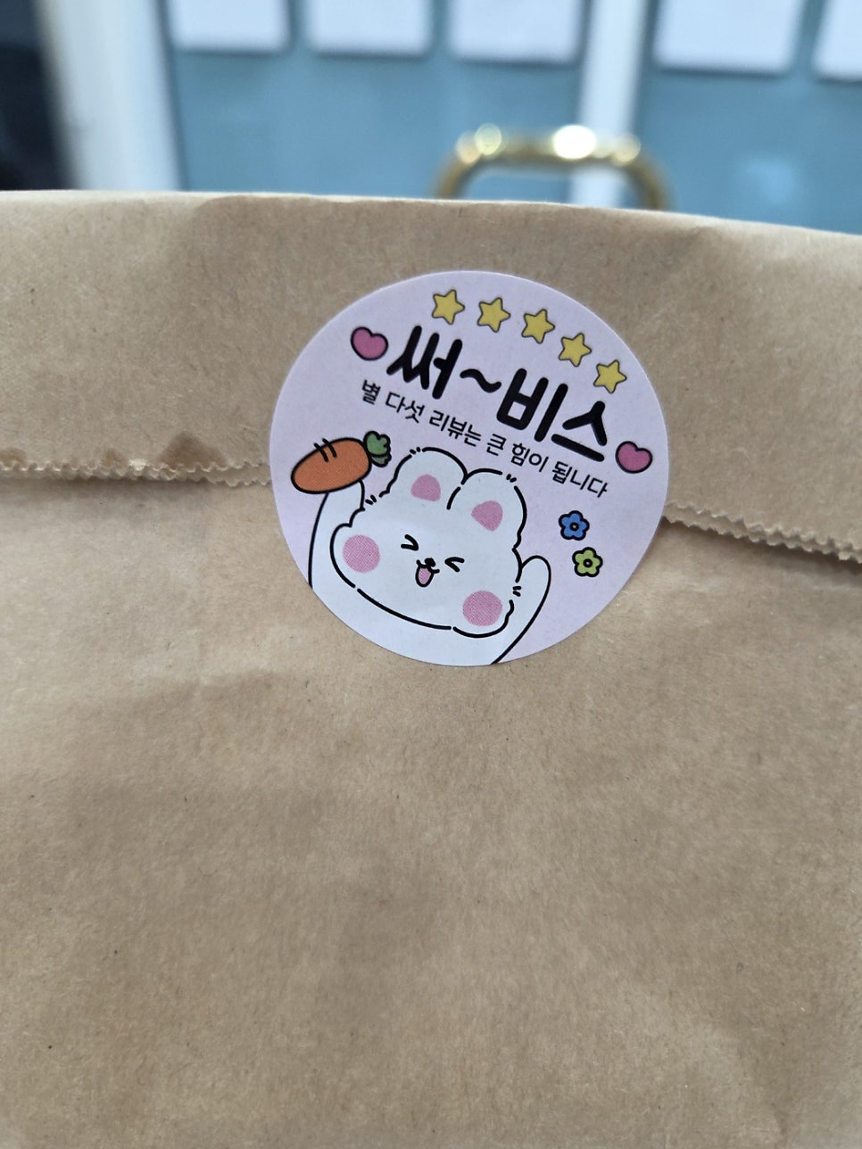 밥꼬콩불&송탄인생부대찌개 사진 4