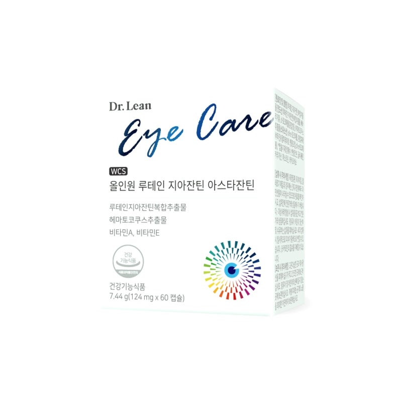 닥터린 올인원 루테인 지아잔틴 아스타잔틴 6개월분 사용 후기! 눈 건강 완벽 케어