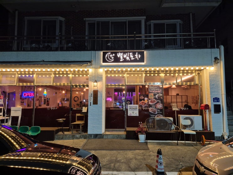  [속초 현지 포차] 조양동 별빛포차, 안주 퀄리티에 기절! 현지인 추천 레트로 감성 술집 후기 