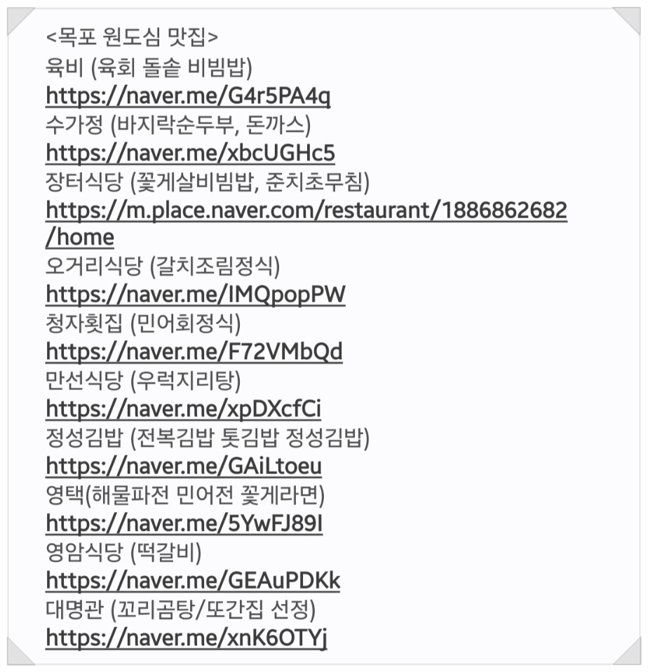 누스테이 사진 5