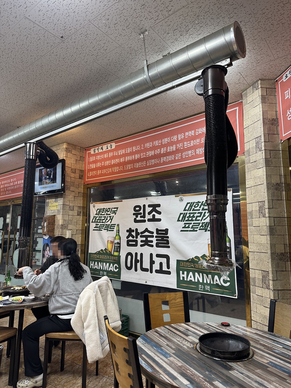 칠곡원조아나고 사진 4