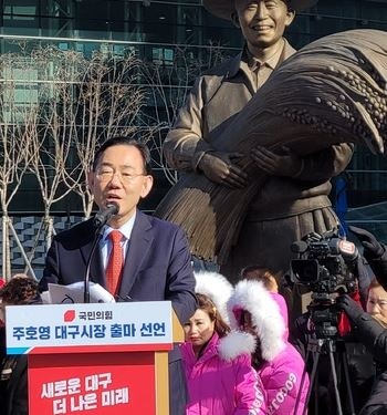 주호영 국회 부의장 대구시장 출마 공식화