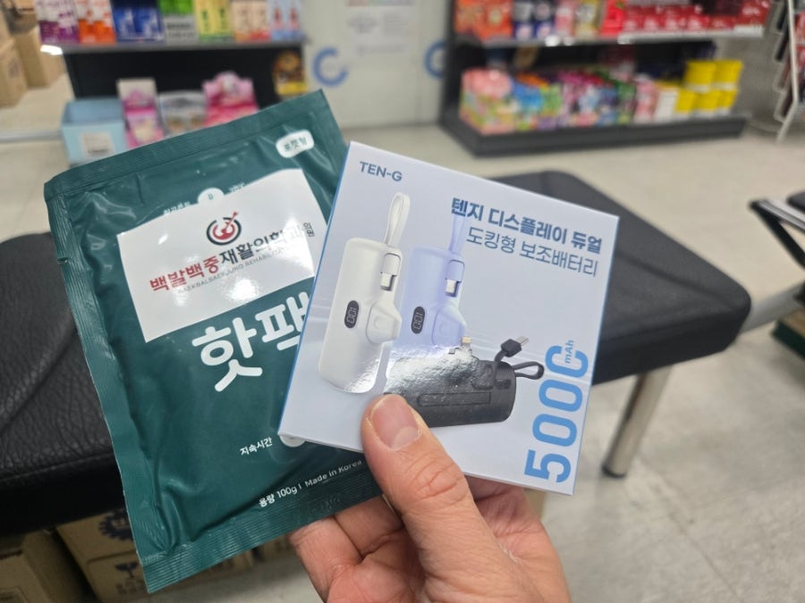 참마루 사진 2