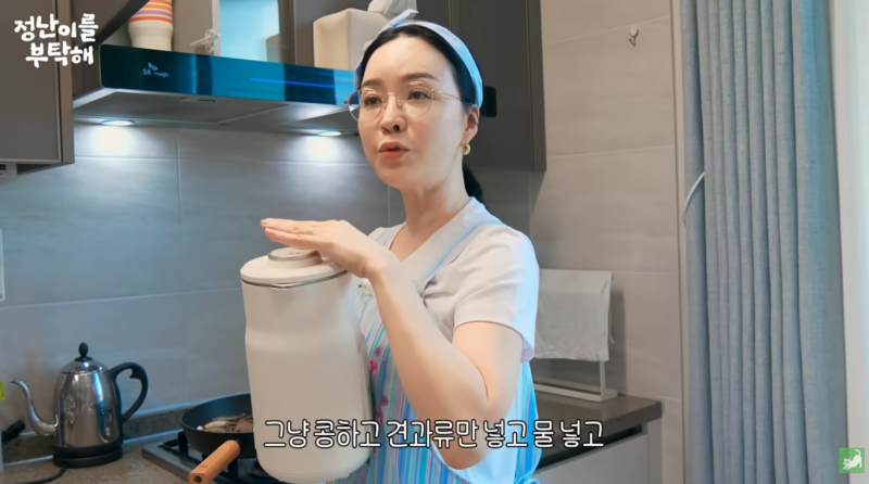 김정난 두유제조기 콩물부터 콩국수까지 집에서 끝
