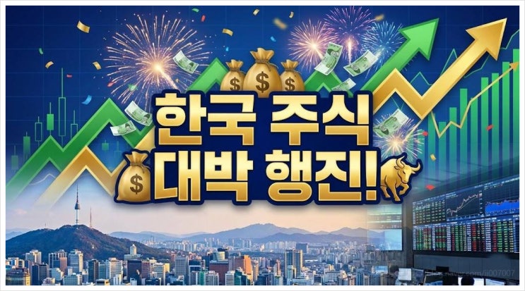  돈의 흐름이 바뀌었다 반도체 소부장 로봇 바이오 대장주 TOP 3 (지금 사야 할 종목 공개)