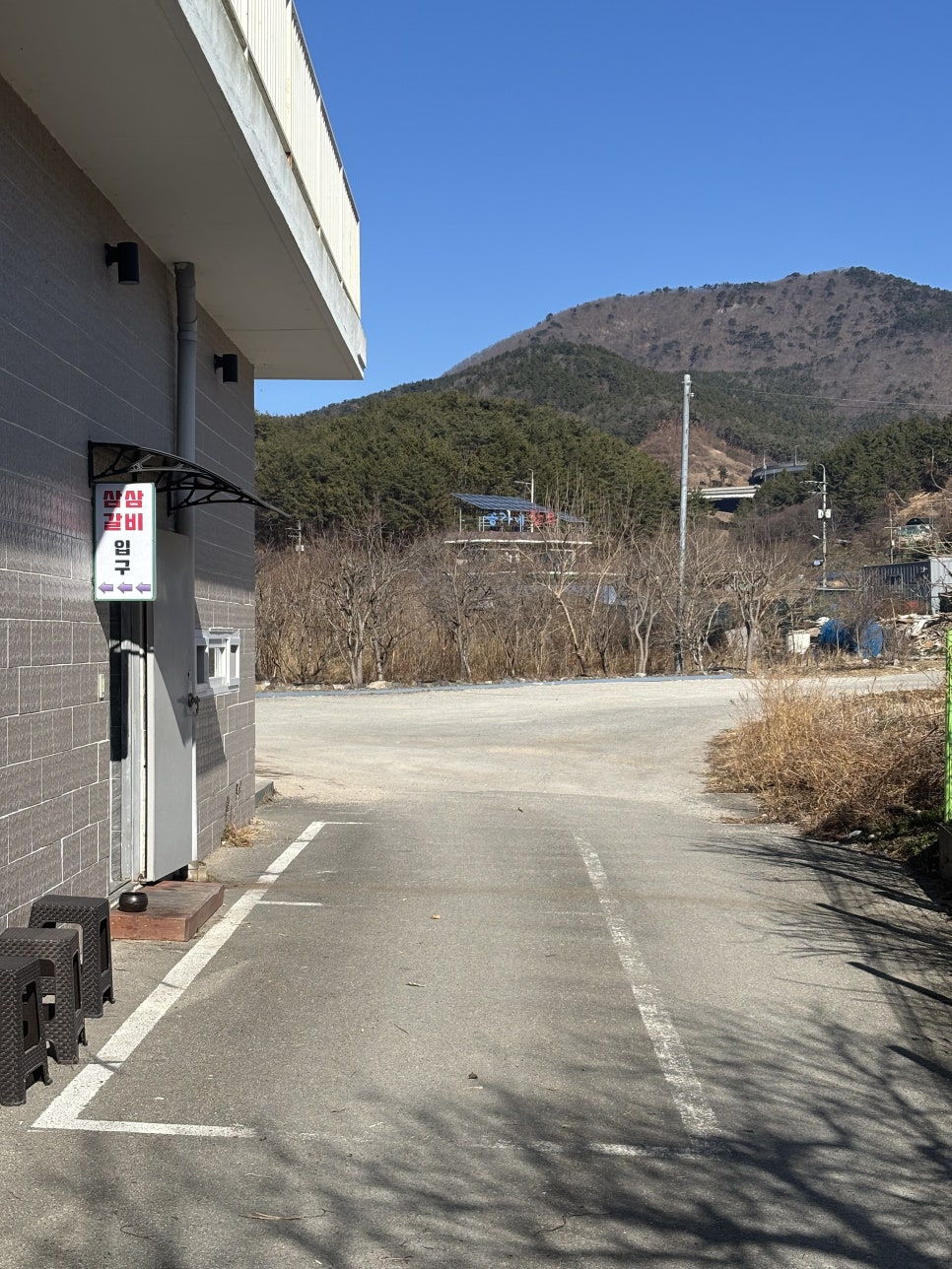 삼삼숯불갈비 사진 4