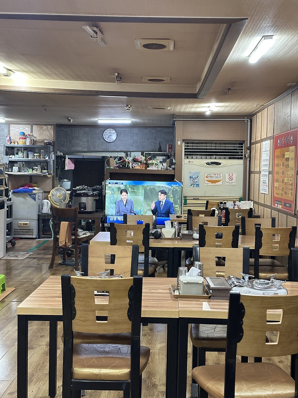 조방낙지 중앙점 사진 2