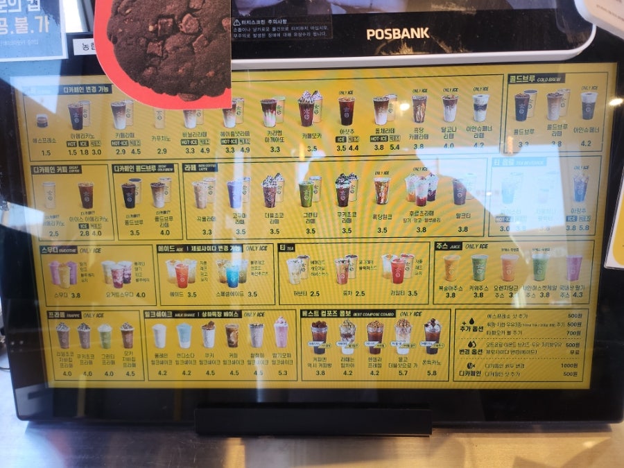컴포즈커피 장성삼계점 사진 3