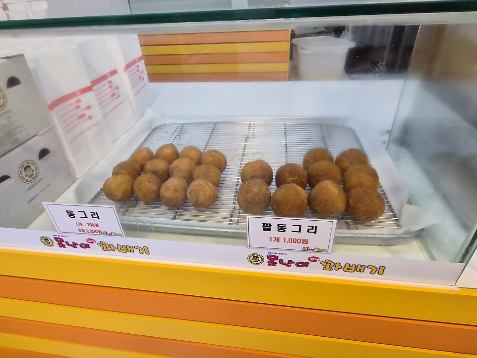 못난이꽈배기 계백로점 사진 6