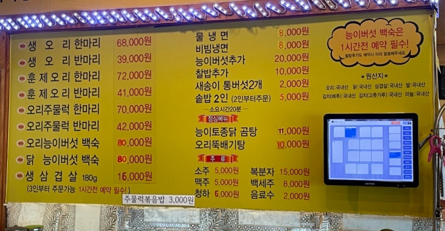 사또오리 사진 2