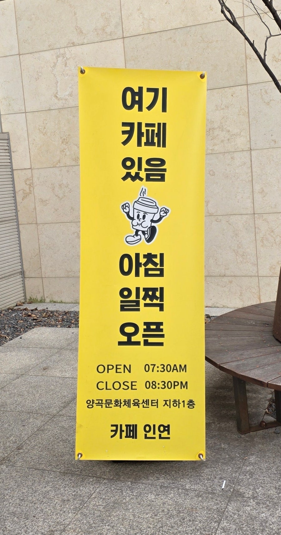카페인연 2호점 사진 2