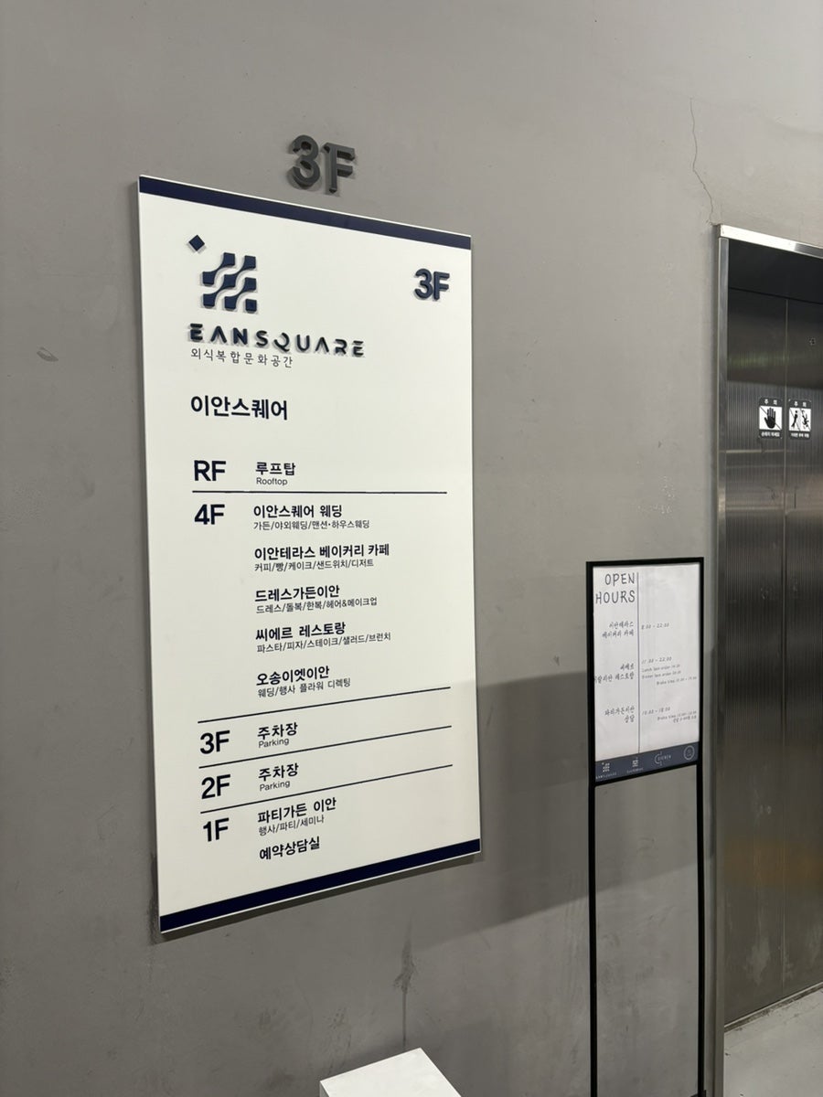 씨에르 사진 4