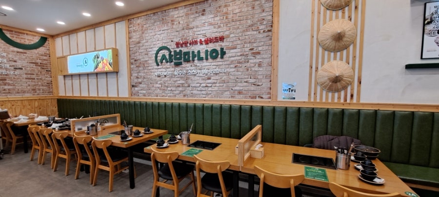 샤브마니아 포천점 사진 2