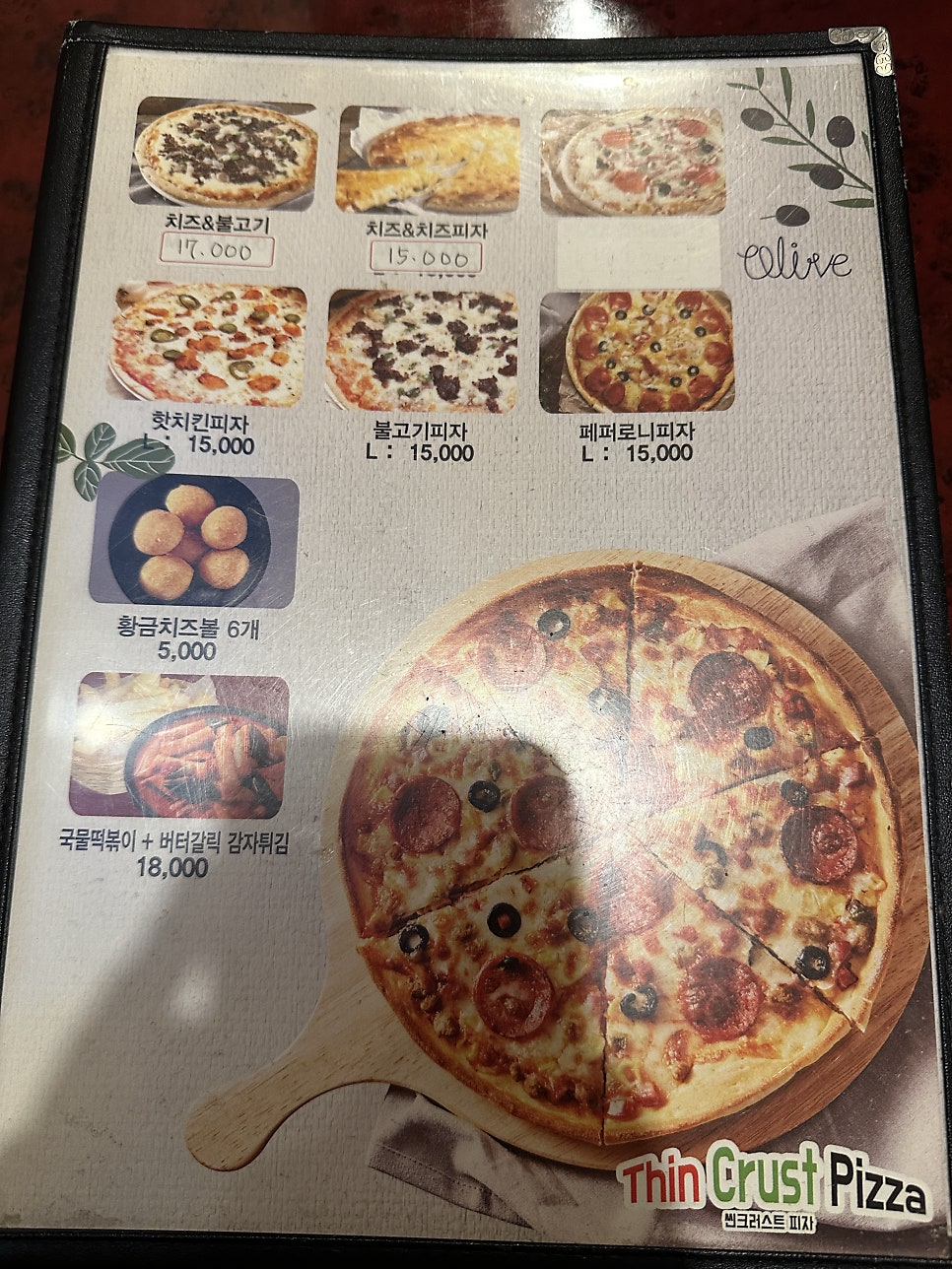 본스치킨 김포하성점 사진 4