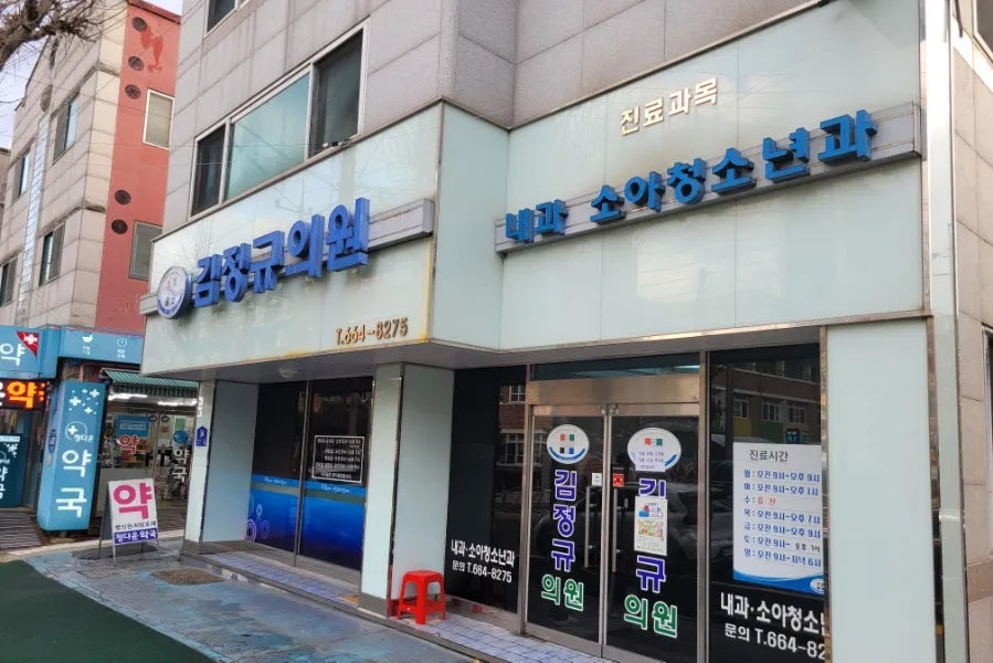 김정규의원 사진 1