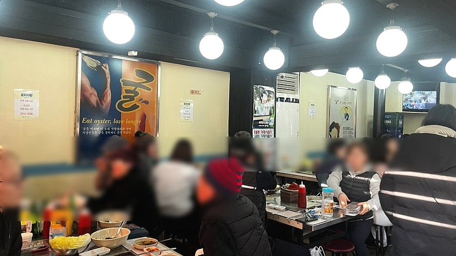 굴사냥 광산사거리점 사진 6