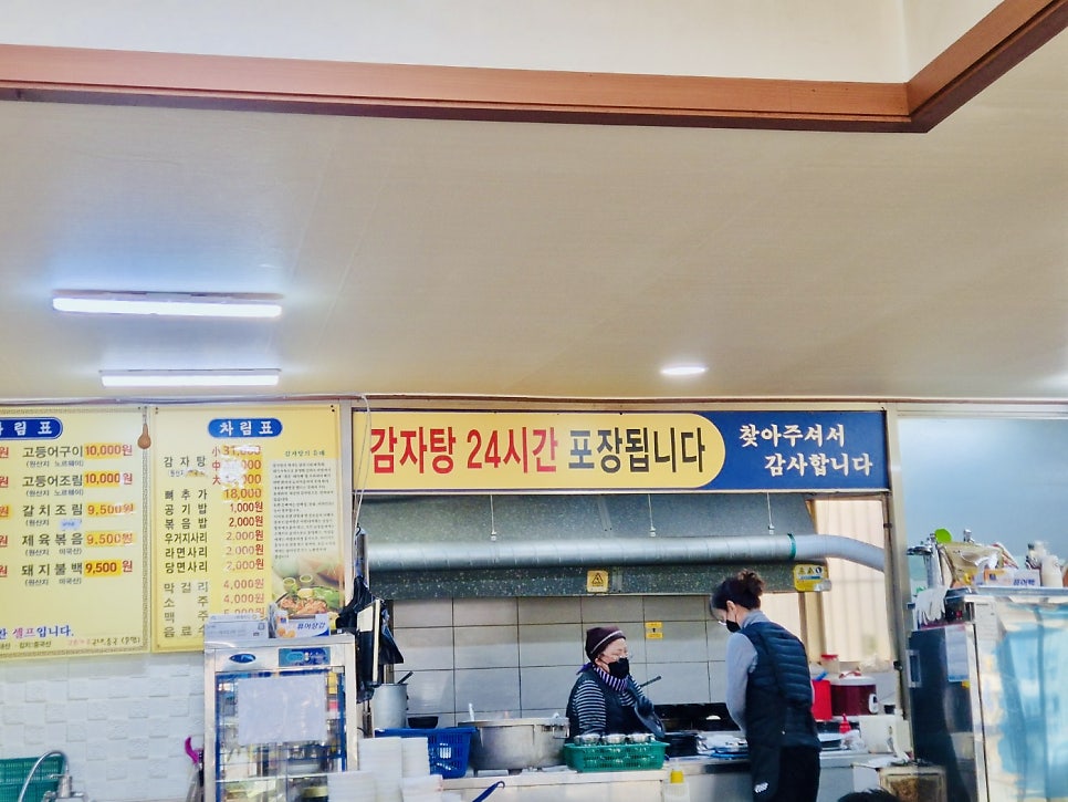 오목대뼈다귀 사진 6