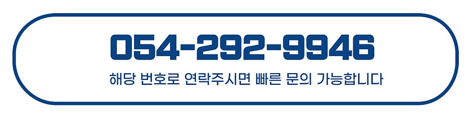 조마루감자탕 포항점 사진 6