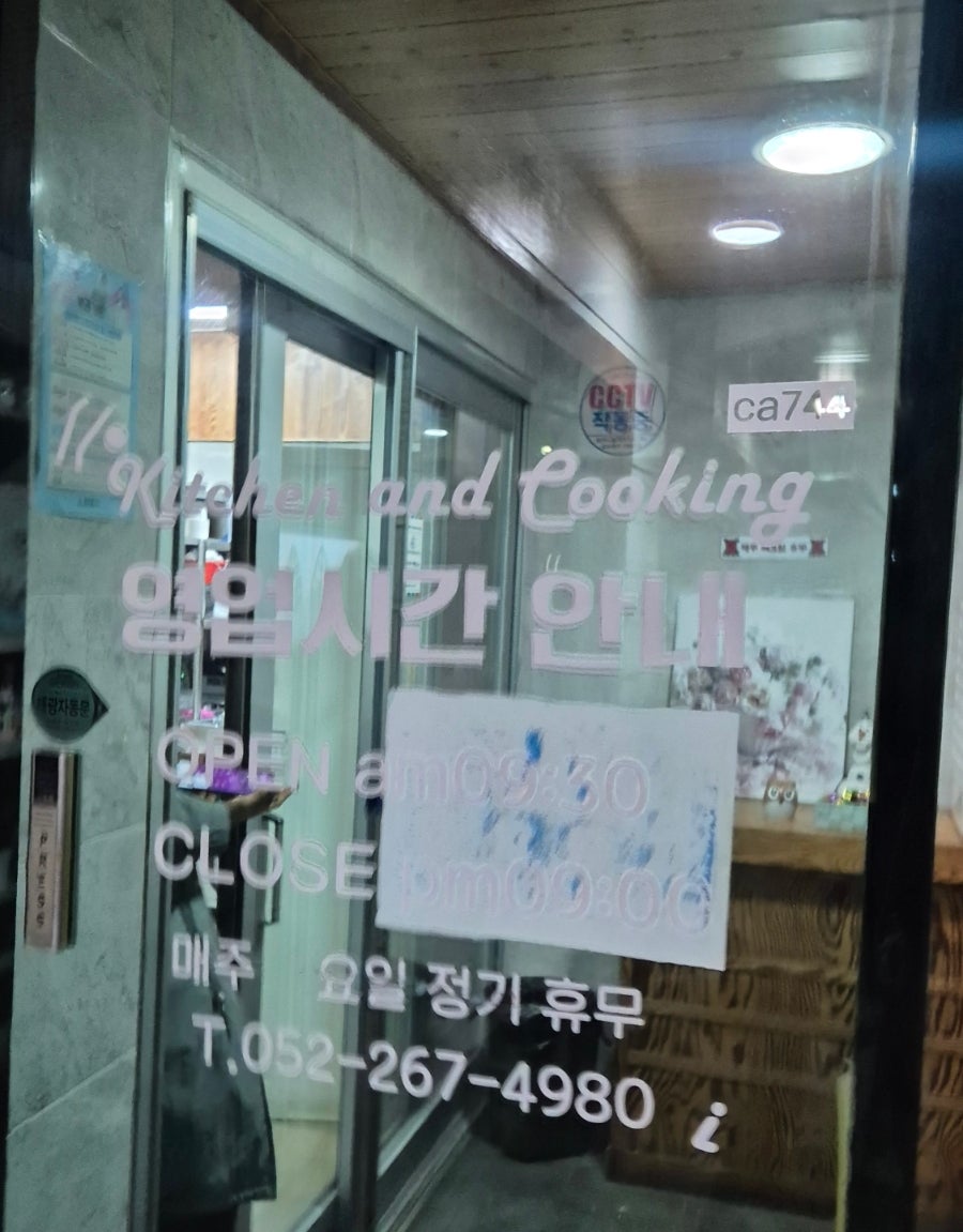 옛담돼지국밥 사진 2
