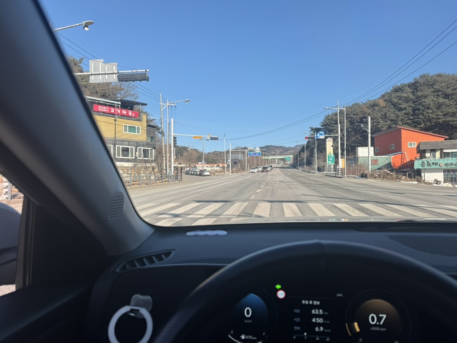 고기마을 사진 2