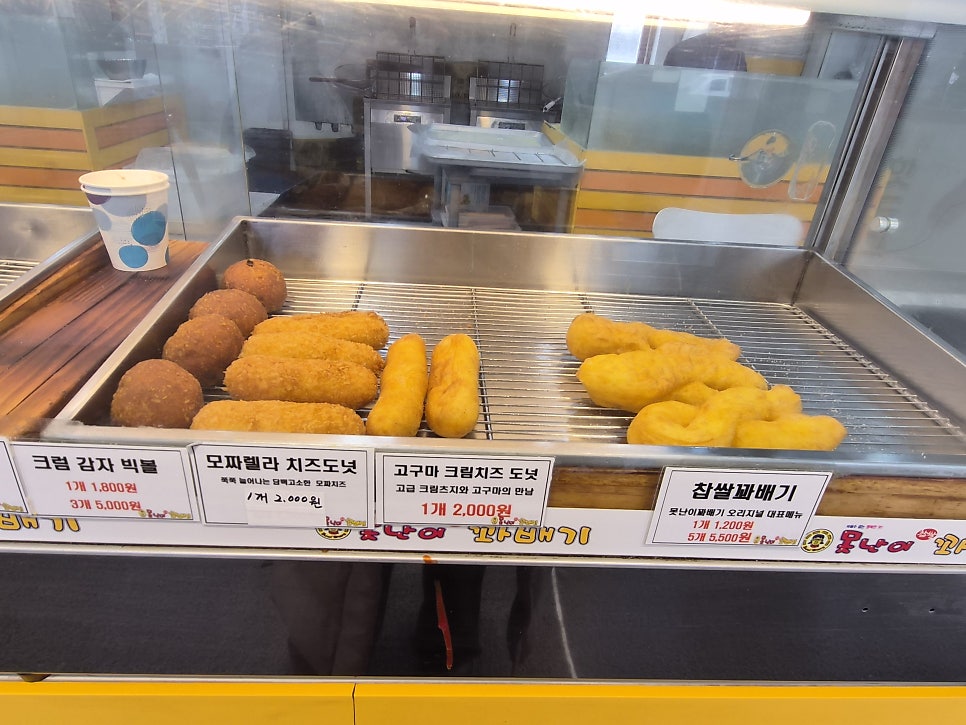 못난이꽈배기 계백로점 사진 4