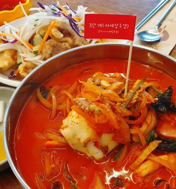  Mad for Spicy 충남 아산 배방 매운 짬뽕 3 단계 뿌시러 간 내 사랑 문차이나