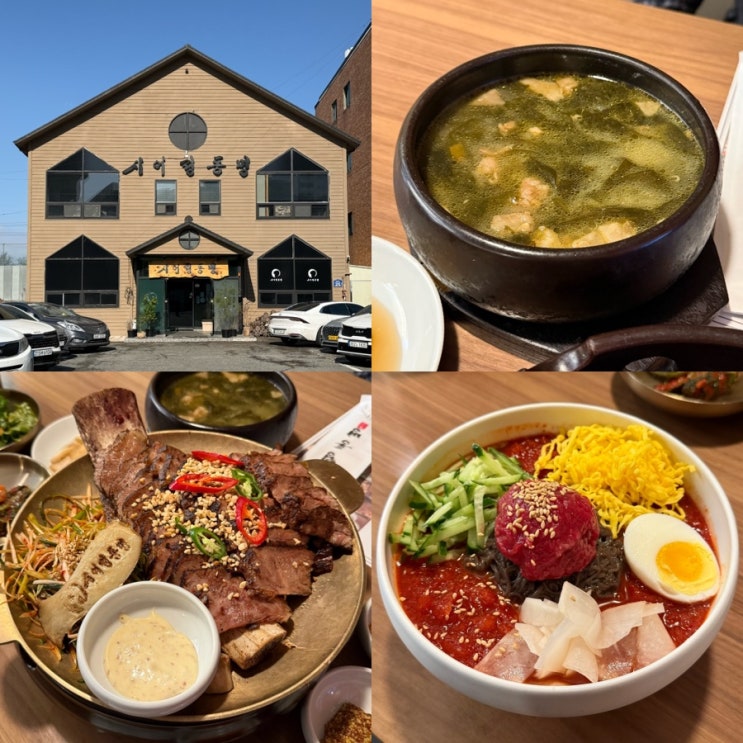  [광주] 치평동 맛집 시어링동명 상무본점 / 수비드 우대갈비 후기