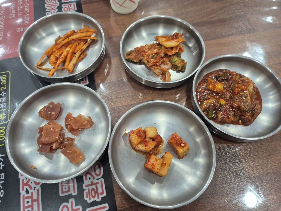 한오백년추어탕 청양점 사진 4